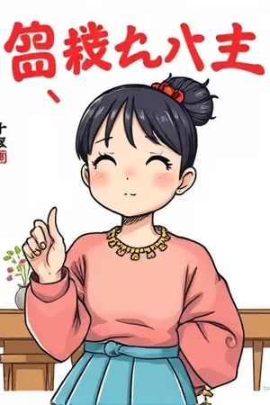 慢车到站封面，绿皮车停靠无人小站